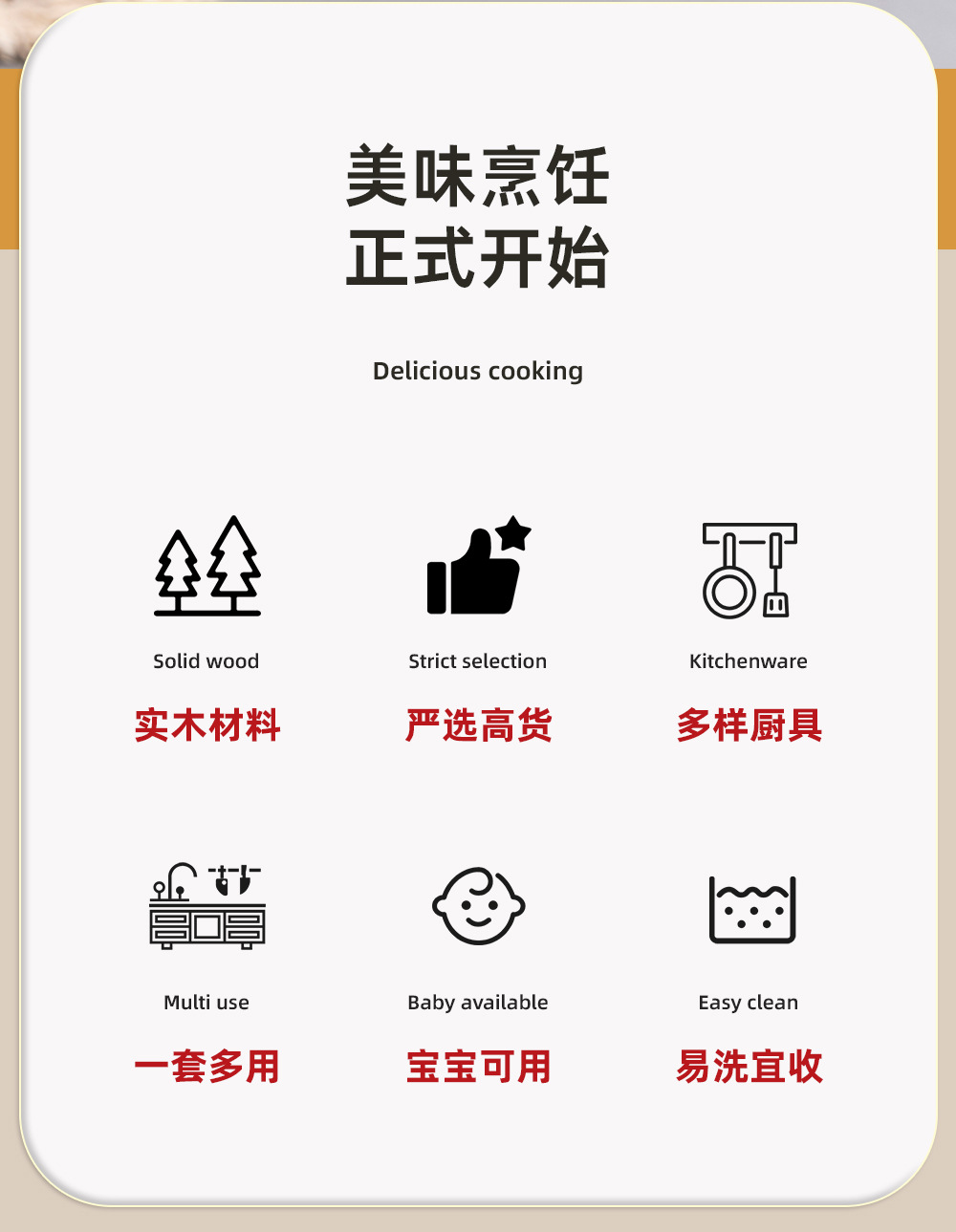 打开_02.jpg
