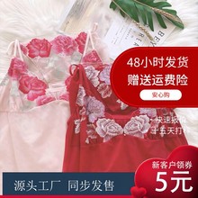 新款日本日系蕾丝内衣透气轻薄网纱短裙套装休闲红色粉色性感睡裙