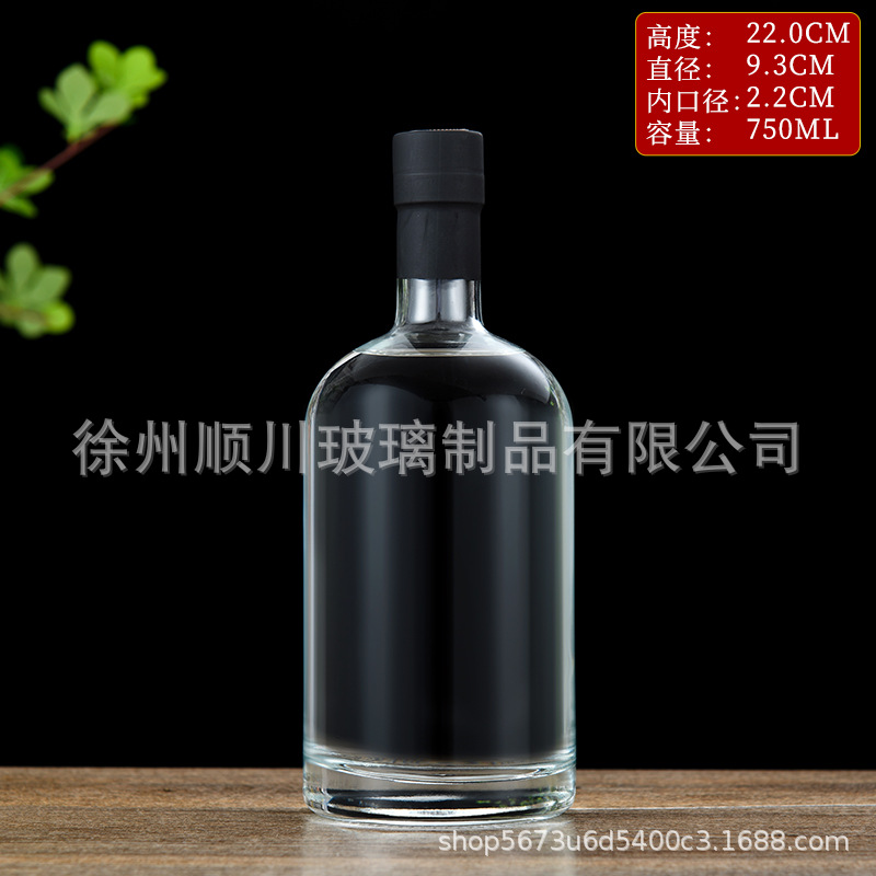 Embalaje de vino vodka vacío botella de vino de fruta vidrio transparente engrosado botella de vino de hielo esmerilado caja de regalo de embalaje de vino blanco