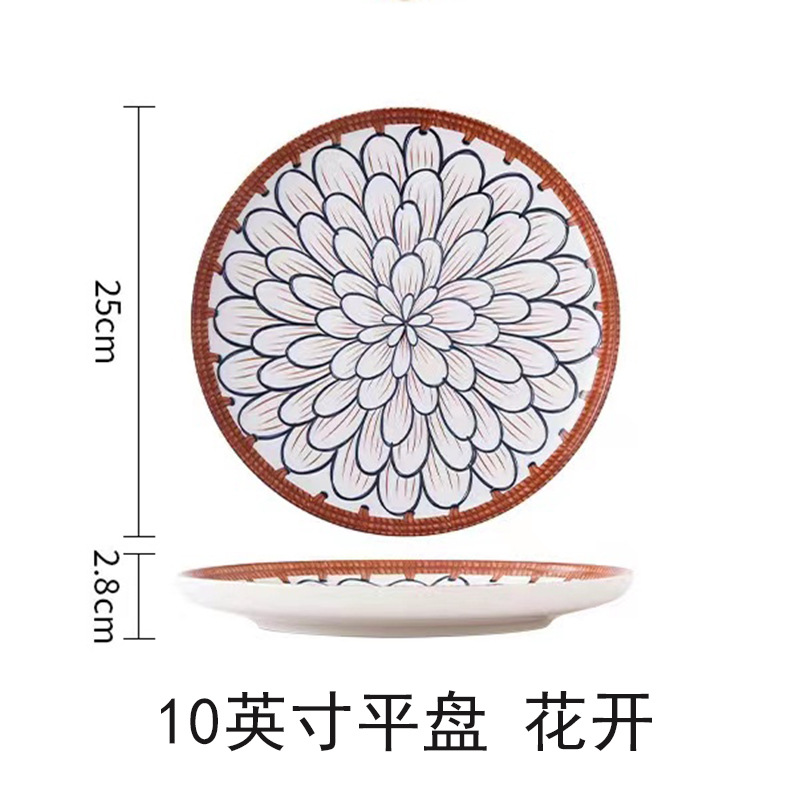 10 인치 평판 (개화)