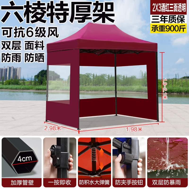 冬のナイトマーケット透明キャノピー 4 脚屋台防雨テント屋外格納式大型傘厚い防風日よけ|undefined