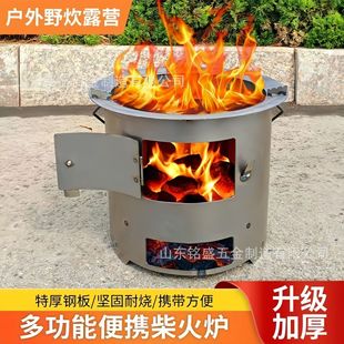 �Ӻ�ľ̿��𿾻�t���t���ȡů������๦��Ұ�������c�r��