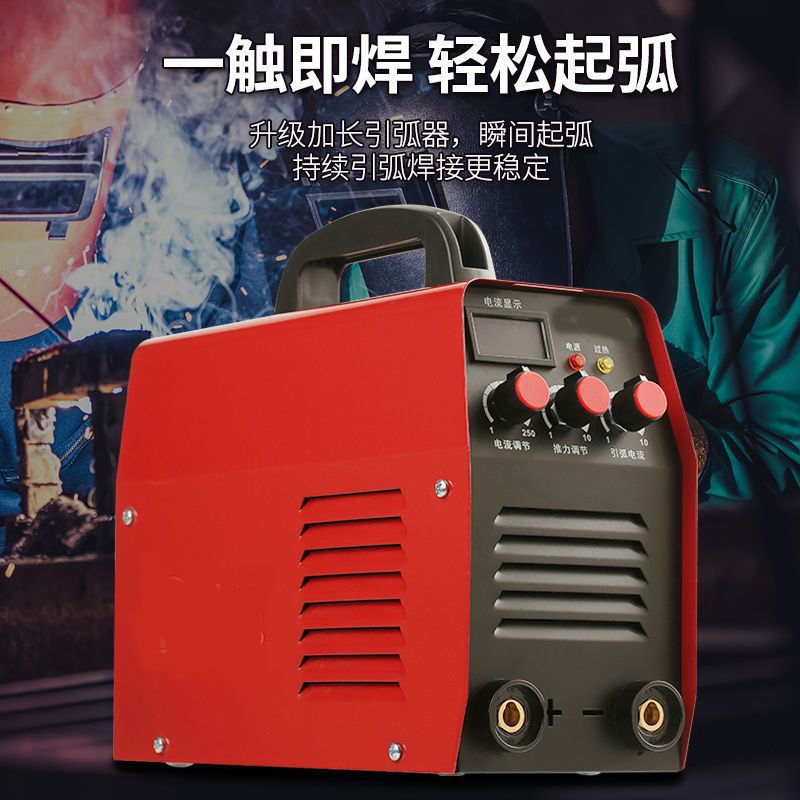 大焊315 400 电焊机家用220v小型便携式两用380v工业大功率电焊机