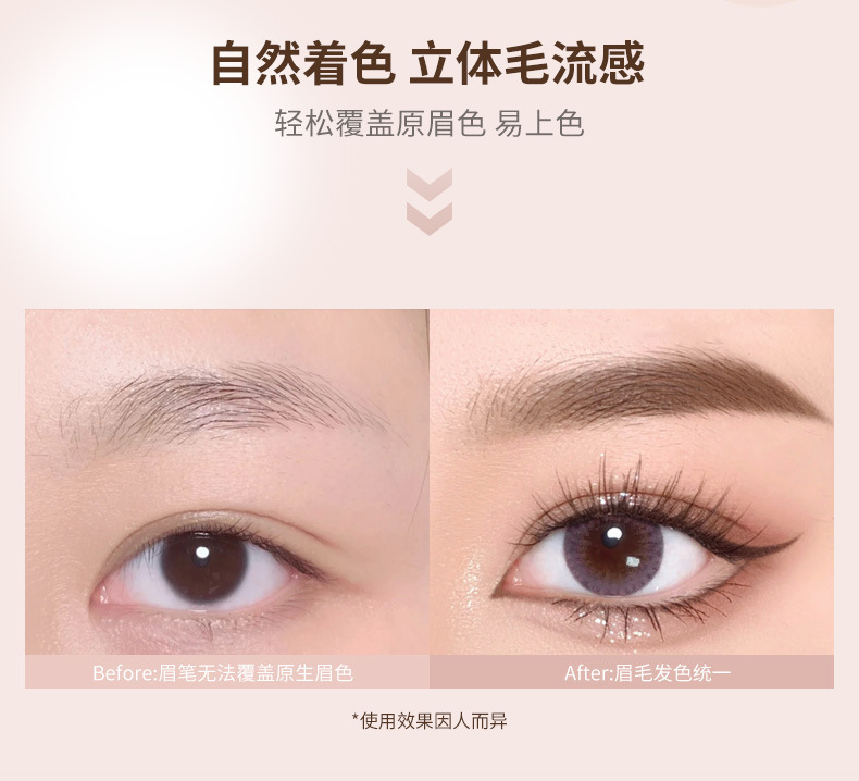 ZVEV Natural Three-dimensional Eyebrow Dye for Women Wild Eyebrows is waterproof, long-lasting, does not fade or smudge, light brown Eyebrow cream wholesale Application Scenario