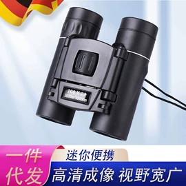 户外望远镜;棱镜、透镜;放大镜