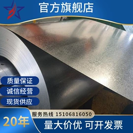 镀锌板;彩涂板;花纹板