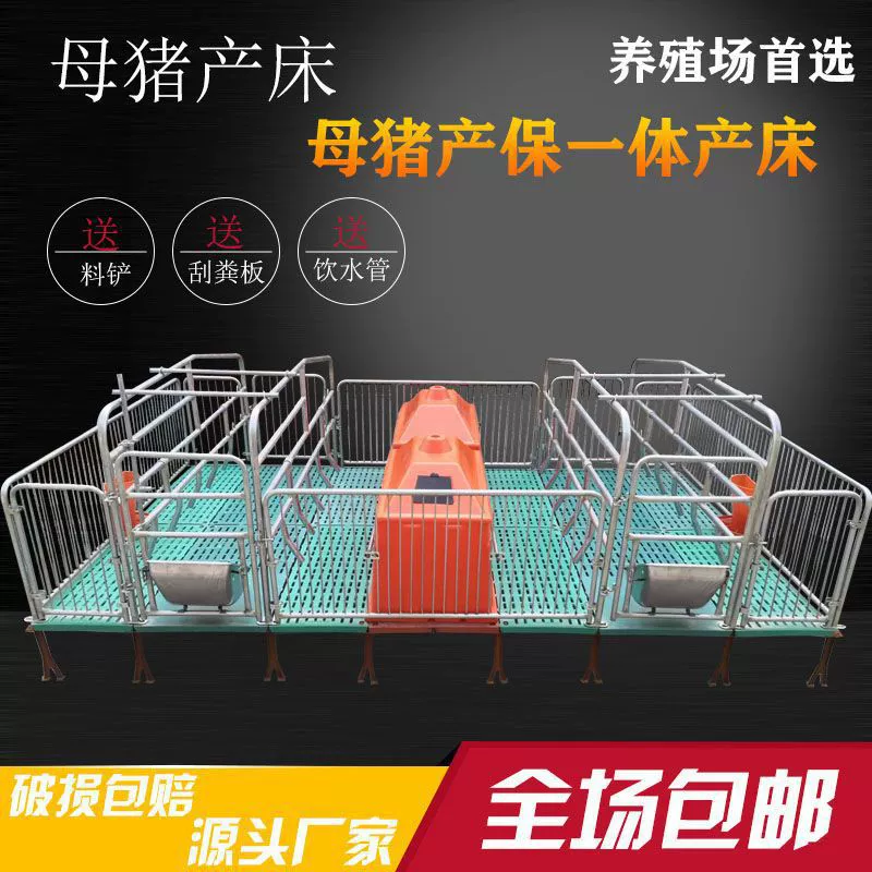 Полный комплект кровати для беременных, кровать для беременных двойного назначения, новая утолщенная кровать для беременных с двойным корпусом, горячеоцинкованная, с одним корпусом.