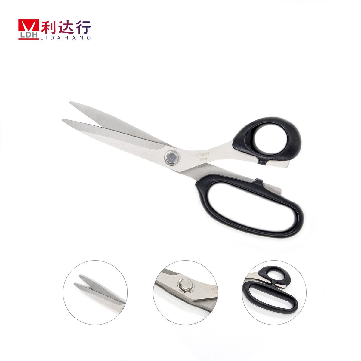 利达行剪刀1508不锈钢家用厨房剪刀 不锈钢8/9/10寸轻便裁缝剪