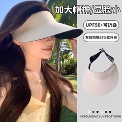 2025 新しい夏のスタイルシームレスな氷のような日焼け止めサンハット抗 UV 女性の大きなつば折りたたみ空のトップサンシェード