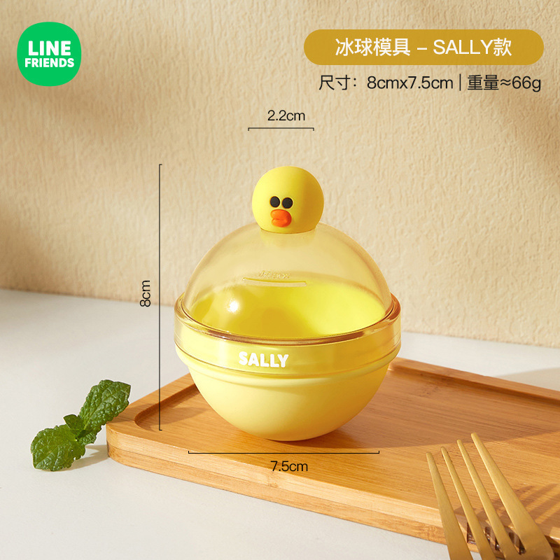 LINE FRIENDSアイスホッケーフィルムは離型しやすい製氷フィルムは丸い形の氷格家庭用シリカゲル製氷箱を備えている|undefined