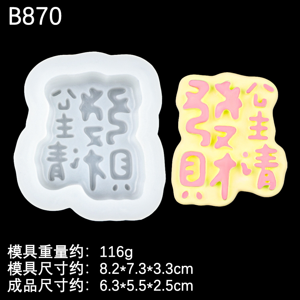 Jabón hecho a mano de bricolaje, palabra de amor, palabra rodante, princesa, por favor, haz una fortuna, expande el molde, yeso, pastel de chocolate, molde de silicona