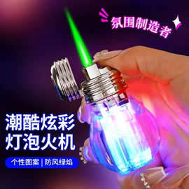 打火机;充电打火机;打火机配件