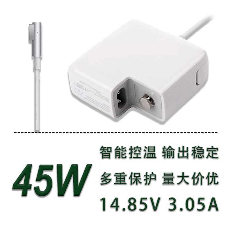 45W Suitable for Apple Laptop Charger 14.85V3.05A Amazon Us Standard Power Adapter