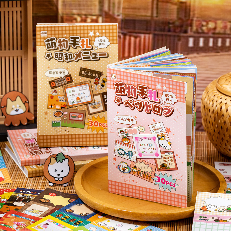 Yuxian Cute Stuff Writing Notebook with Stickers, Vintage Showa Patchwork Style Cute Food Journal Collage Material Yuxian Cute Stuff Writing Notebook with Stickers, Vintage Showa Patchwork Style Cute Food Journal Collage Material