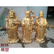 家居摆件 纯铜工艺品福禄寿佛像 古玩收藏青铜器