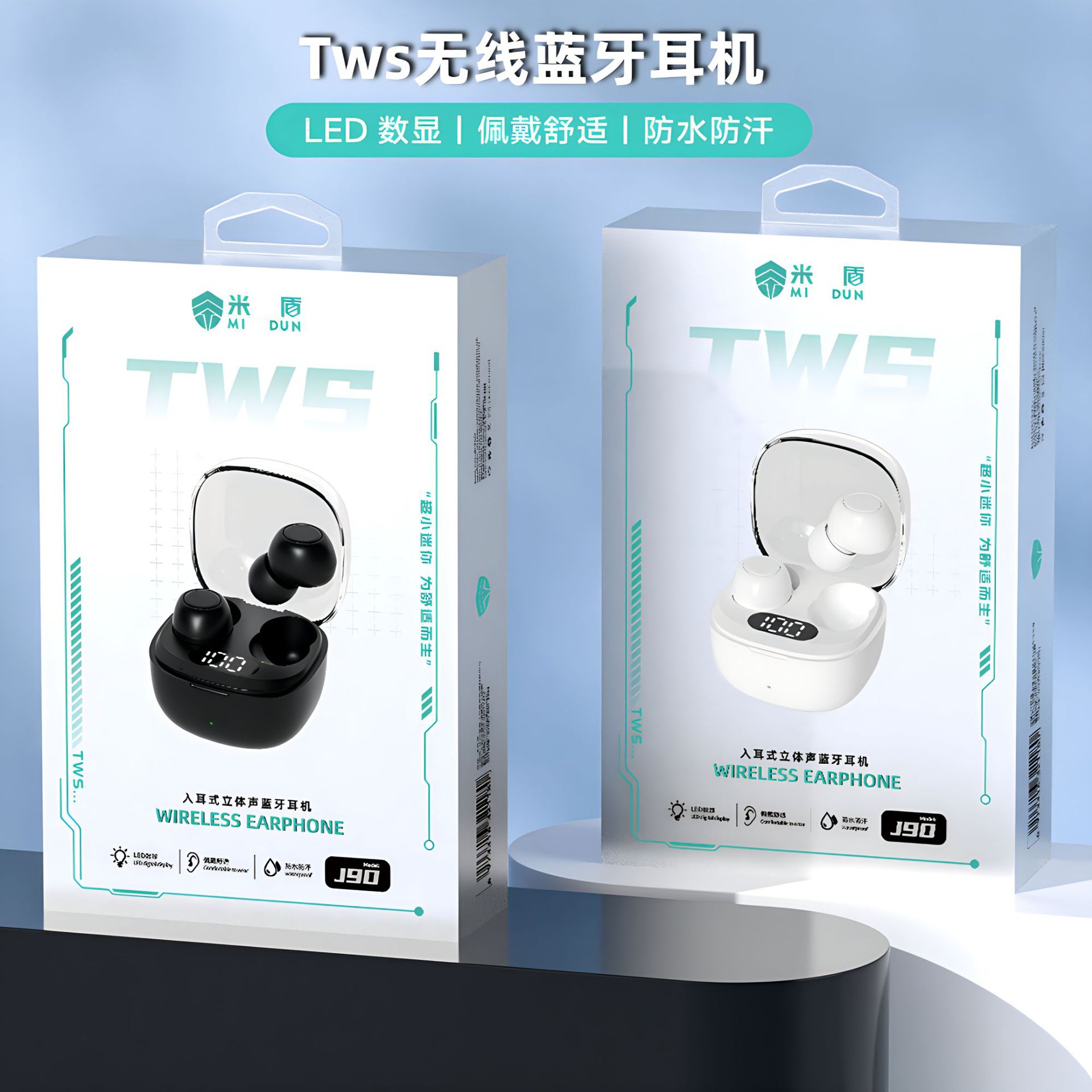 J90太空舱迷你双耳tws运动蓝牙耳机入耳式数显电竞立体声无线耳机