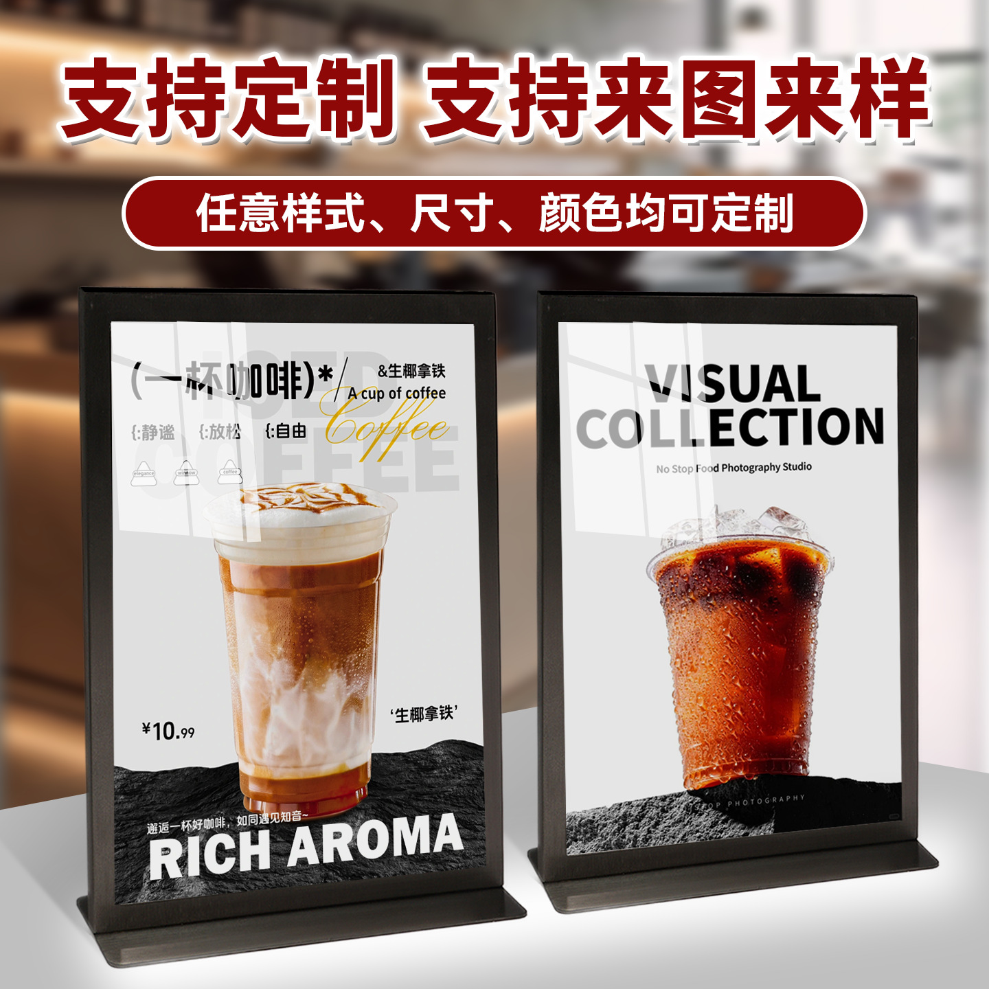 Metal Table Card Display Sign T-Shaped Double-Sided Menu Display Frame Milk Tea Coffee Shop Bar Counter Promotional Advertising Stand
