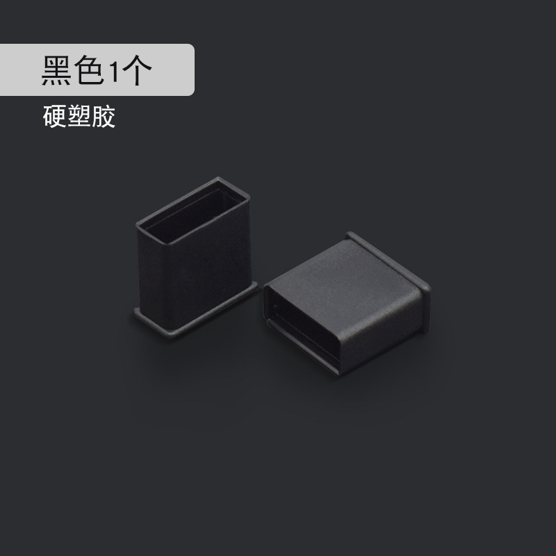 Enchufe de polvo macho USB estándar sombrero cable de datos USB Cable de carga enchufe cubierta de polvo U disco cubierta protectora enchufe