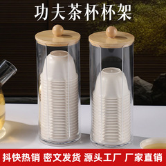 稻壳一次性茶杯喝茶收纳杯架家用办公待客品茗环保稻谷功夫茶杯子