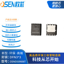 OSND50N06TWо50N06O50A60VЧmos͉ܵԴFQD50N06