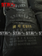 �F؛����̿�ںڟ�C311 �Ϻ������S������ɫ�� ̼�� ��ɫ���C311