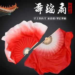 Фан -фанат Dance Color Dancing Fan Dancing Fan Fan, Jiazhou Square Dance Fan Fan Fan Fan Double -Side Leav