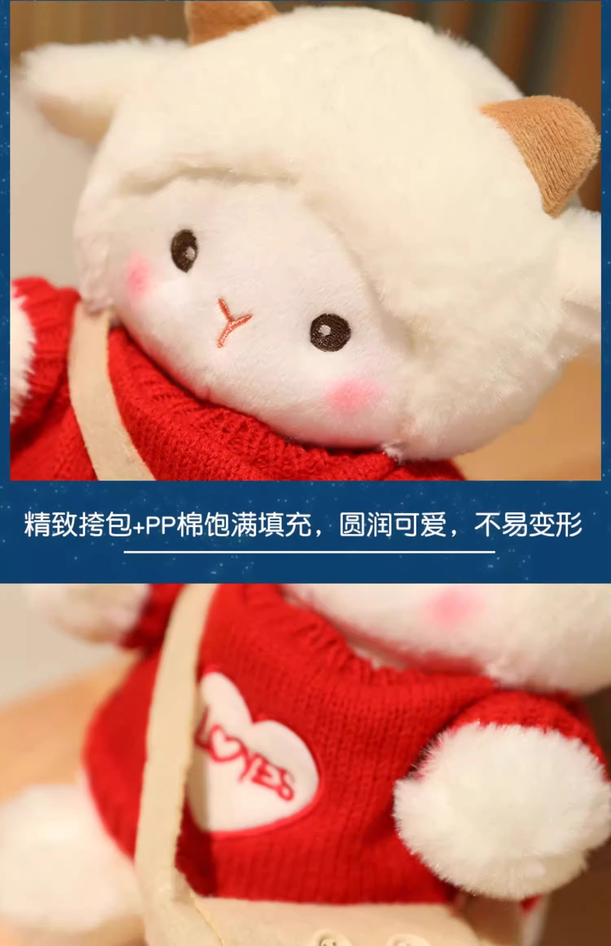 Poke Lamb Doll Stuffed Toy Little Sheep Pillow Rag Doll Valentine's Day Birthday Gift for Girls Mini