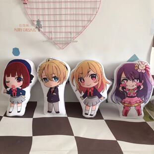 The children I pushed around Anime plush pillow star field aiacouya Ruby has maganai pendant in stock