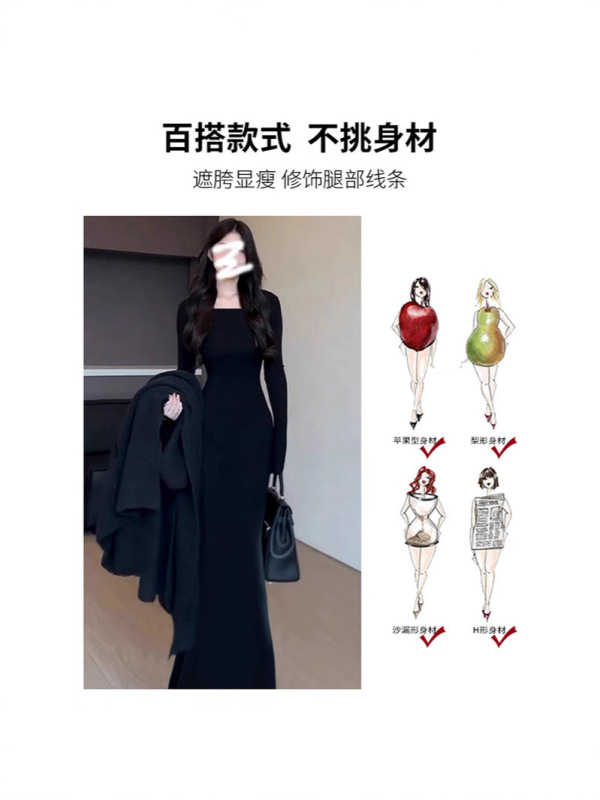 黑色方领鱼尾裙步步生莲裙子女内搭长款紧身连衣裙2025秋季小妈裙|undefined