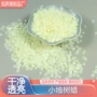 工业合成口红化妆品小烛树蜡