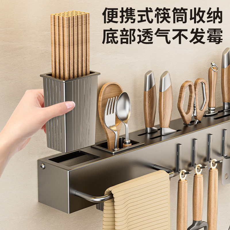 穴あけ不要のナイフホルダー、キッチン用品収納、穴あけ不要の多機能ナイフホルダー、厚みのあるキッチン収納ラック、ナイフホルダー、壁掛け|undefined