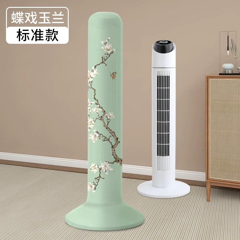 Airmate, dust cover, air fan, universal protective cover, new collection
