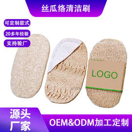 厂家直销厨房洗碗布抹布家务清百洁布洗碗神器天然丝瓜络片