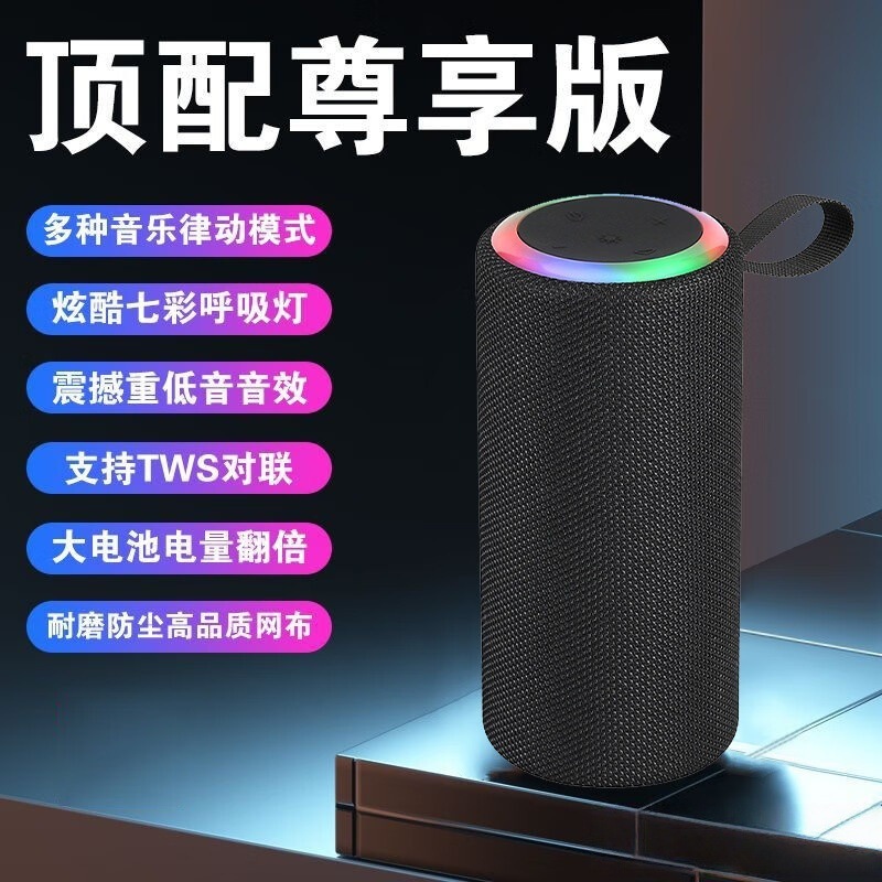 Wireless Bluetooth Home Audio Subwoofer with High Volume, High Quality, Heavy Bass, Outdoor Car-Mounted Small Speaker W17