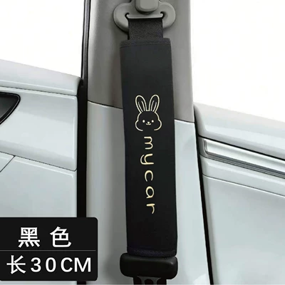 Shoulder Pad, Embroidered, Suitable for Small – Seat belt shoulder pad