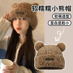 かわいい熊の毛糸の帽子が厚くて暖かい秋冬の大きい頭の周りのニットの帽子は顔を見せます。