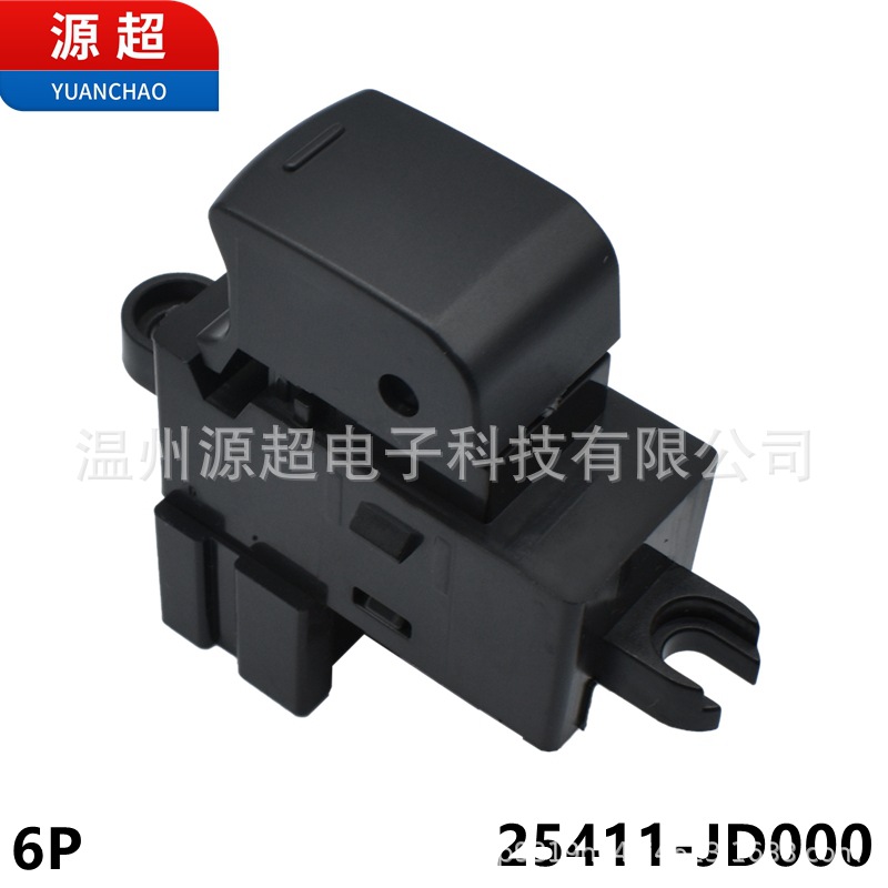 Suitable for Nissan Teana glass lifter single switch auxiliary control 25411-jd000 window button