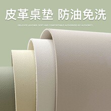 �F؛��ɫƤ�����|�����|pvcƤ�|��ˮ������ϴ��׉|̨���������l