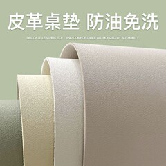現品の純色の皮革のテーブルは食卓のマットのpvcの皮質の防水の油を防ぎます。