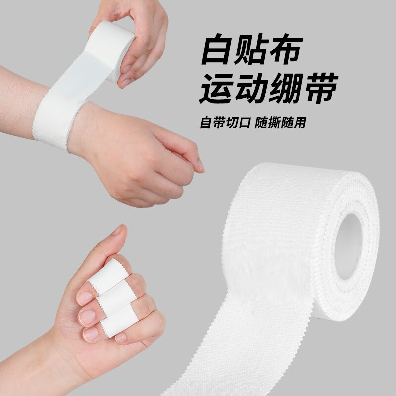 Bandaje autoadhesivo película de piel adhesivo blanco adhesivo deportivo baloncesto fútbol cinta adhesiva conjunto de dedo compresión tobillo correa
