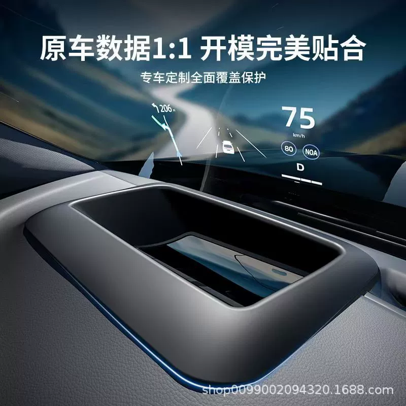 Защитная крышка от пыли для проекции на лобовое стекло (HUD) для Buick GL8 24-25, закалённое стекло для HUD