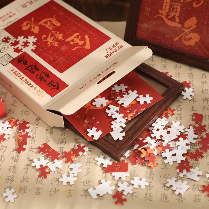 La caja de regalo de rompecabezas de la temporada de exámenes del Sr. Paper, el campeón y el regalo de bendición de la temporada de graduación, el marco de fotos de escritorio de bricolaje