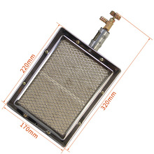 红外线炉头肉拌饭烤肉燃气灶头燃烧器取暖火排烤箱烧烤炉配件