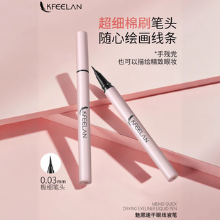 KFEELAN���۾��w����ˮ�۾�Һ�P���ו�Ⱦ���ֳ��W��ɫ���չP5013