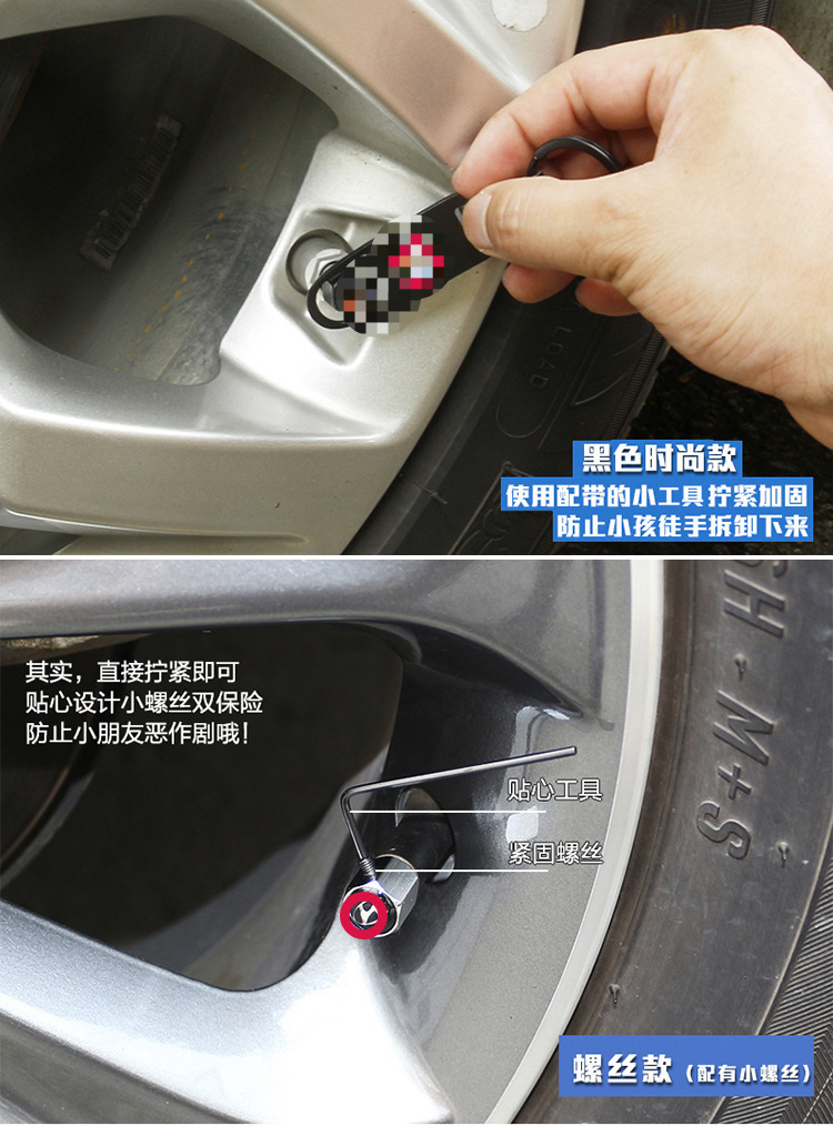 Auto supplies wholesale with logo tire cap valve suitable valve cap metal modified tire valve cap