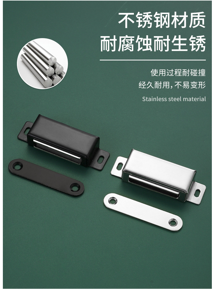 不锈钢强磁磁碰老店_04