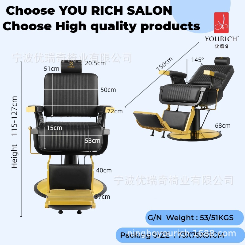 Silla de peluquero dorada de comercio exterior, silla de barbería de acero inoxidable, cómoda silla de peluquería, silla giratoria de aseo, nuevo producto, silla de peluquería