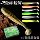 Soft Paddle Tail Fishing Lures Soft Plastic Baits Fresh Water Bass Swimbait Tackle Gear