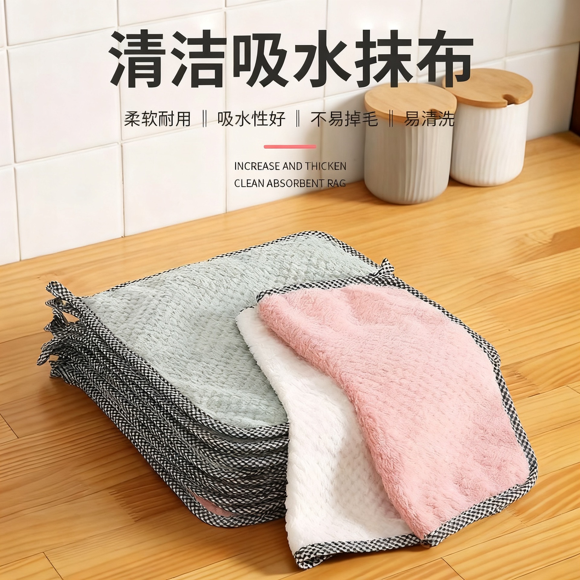 厨房抹布专用可挂式包边擦桌子擦碗洗碗家务清洁百洁布吸水不掉毛