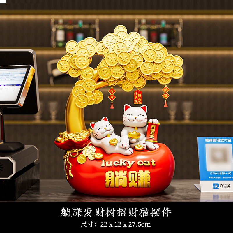 招财猫摆件设计感进宝办公室前台开业礼物发财树装饰品开店礼品|undefined